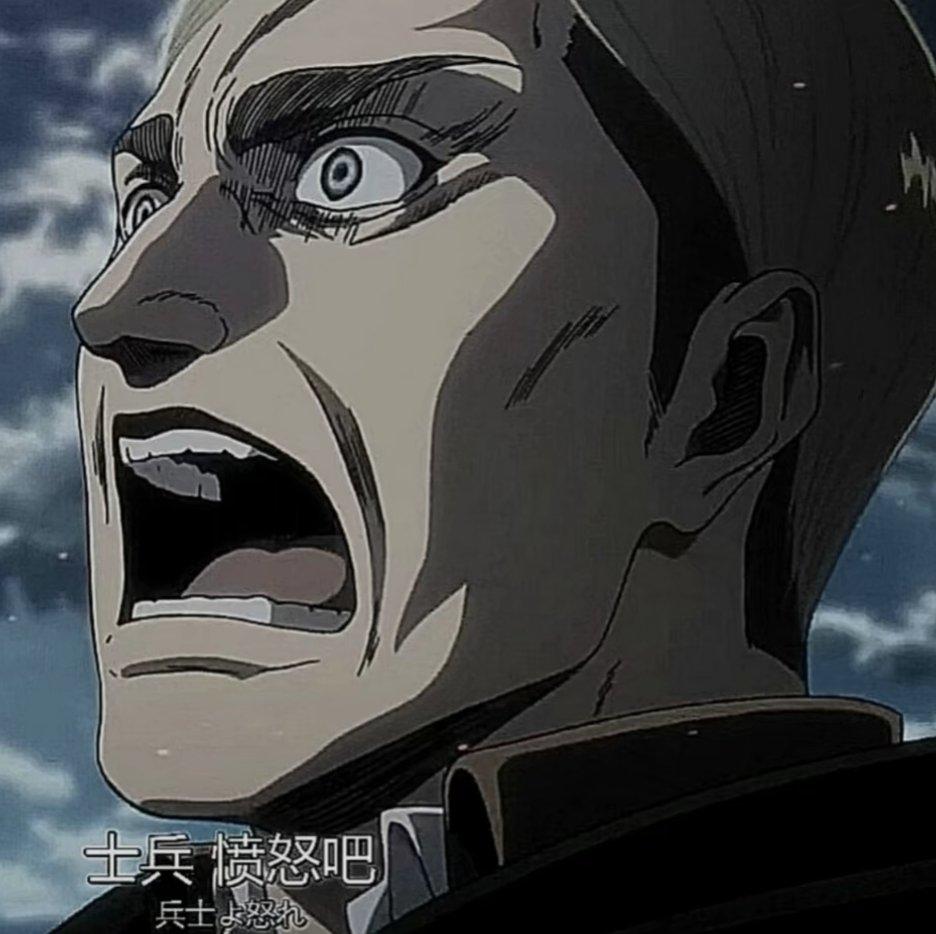 巨人