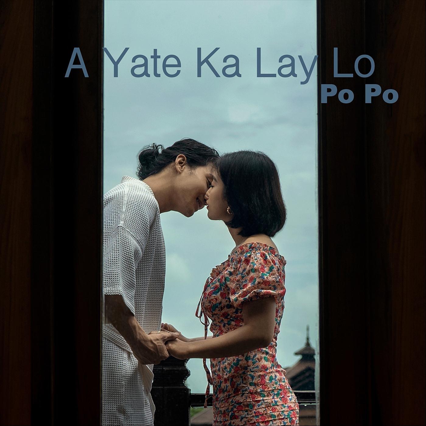 A Yate Ka Lay Lo