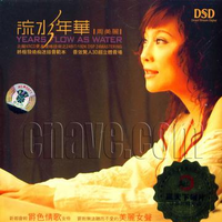 美丽的双峰(覃家华刘静音乐)流水伴奏制作)