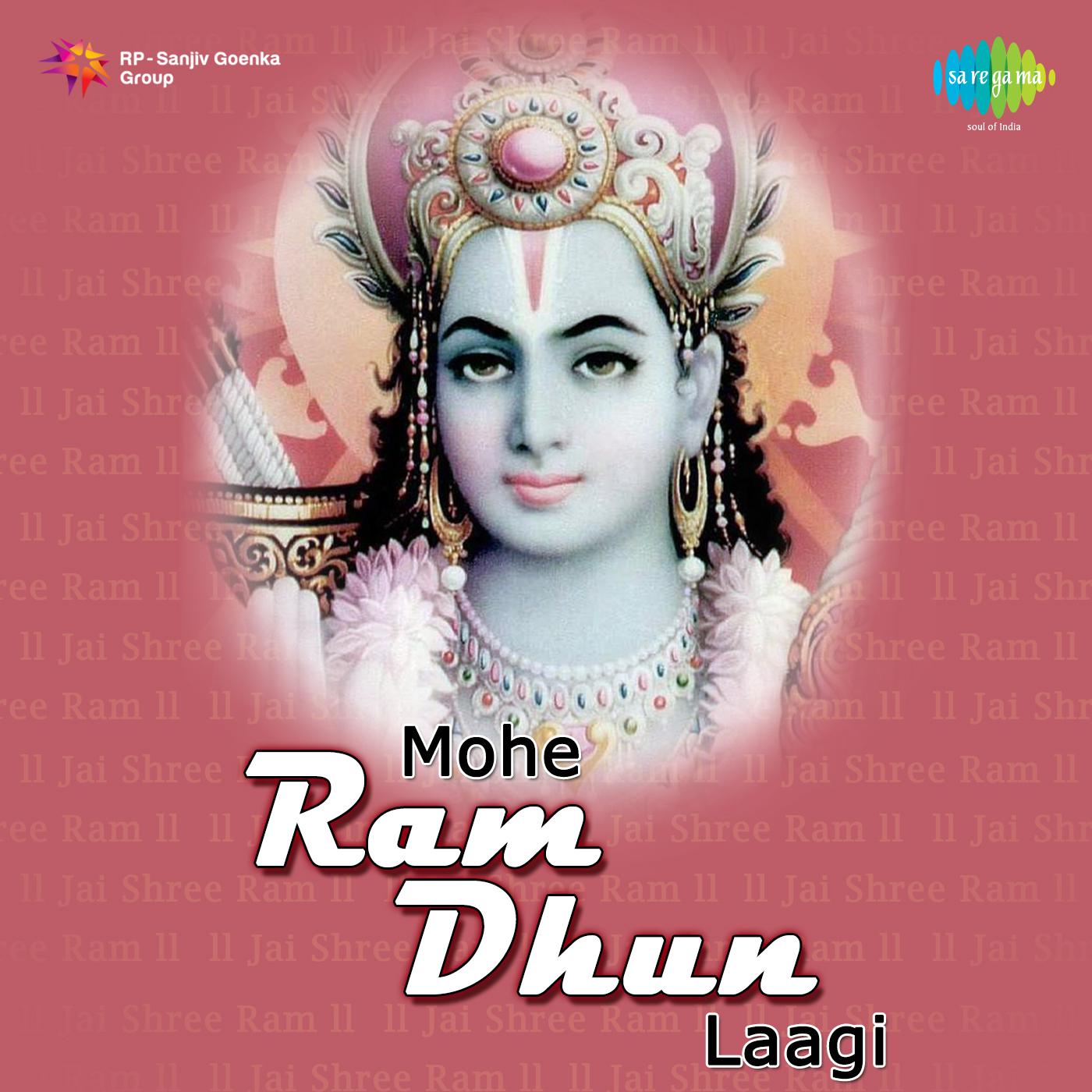 Mohe Ram Dhun Laagi专辑