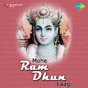 Mohe Ram Dhun Laagi专辑