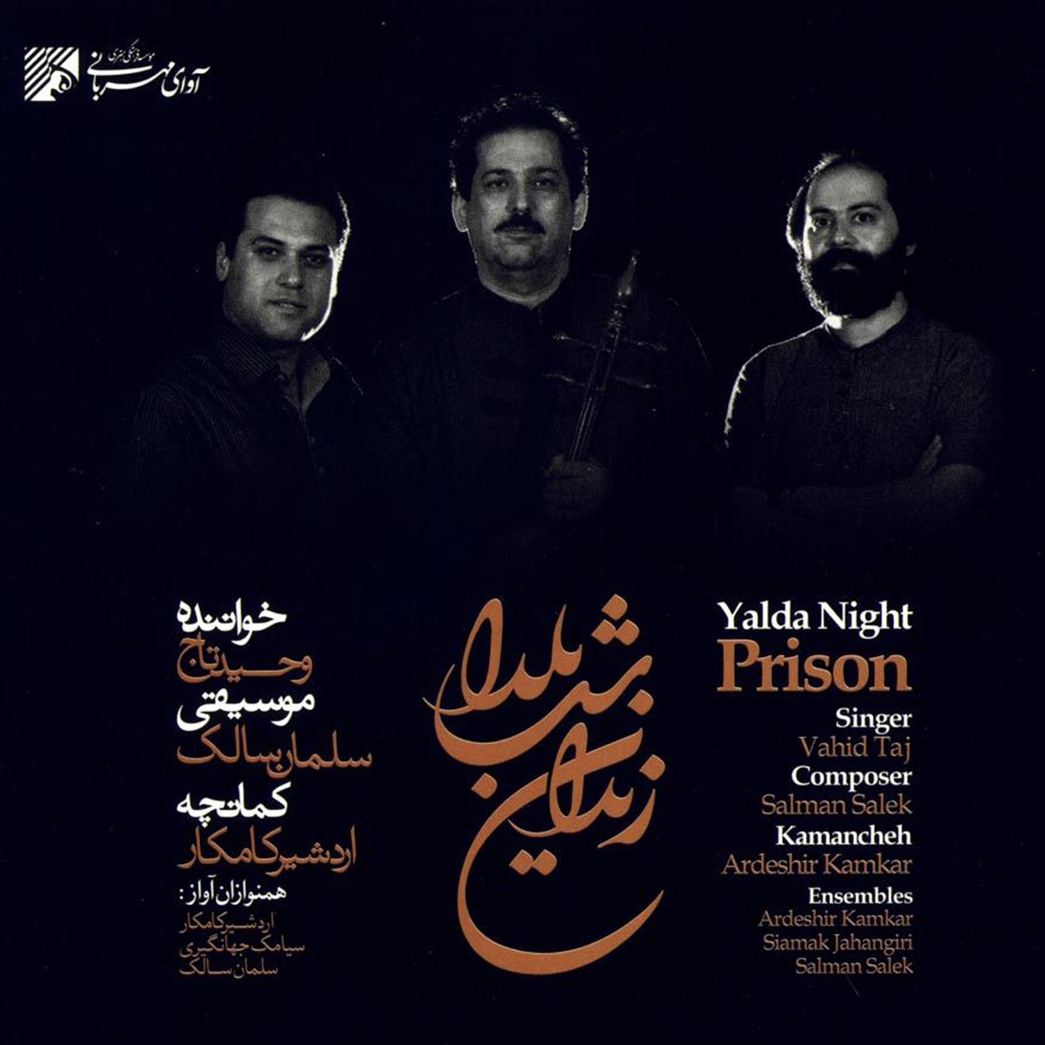 Yalda Night Prison