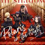 TVアニメ「陰の実力者になりたくて！　2nd season」エンディングテーマ「Polaris in the Night」专辑