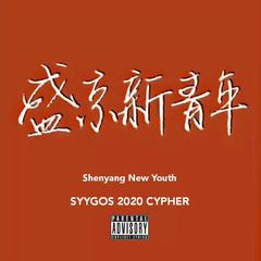 SYYGOS Cypher Pt.2 (Prod. Redkiller)