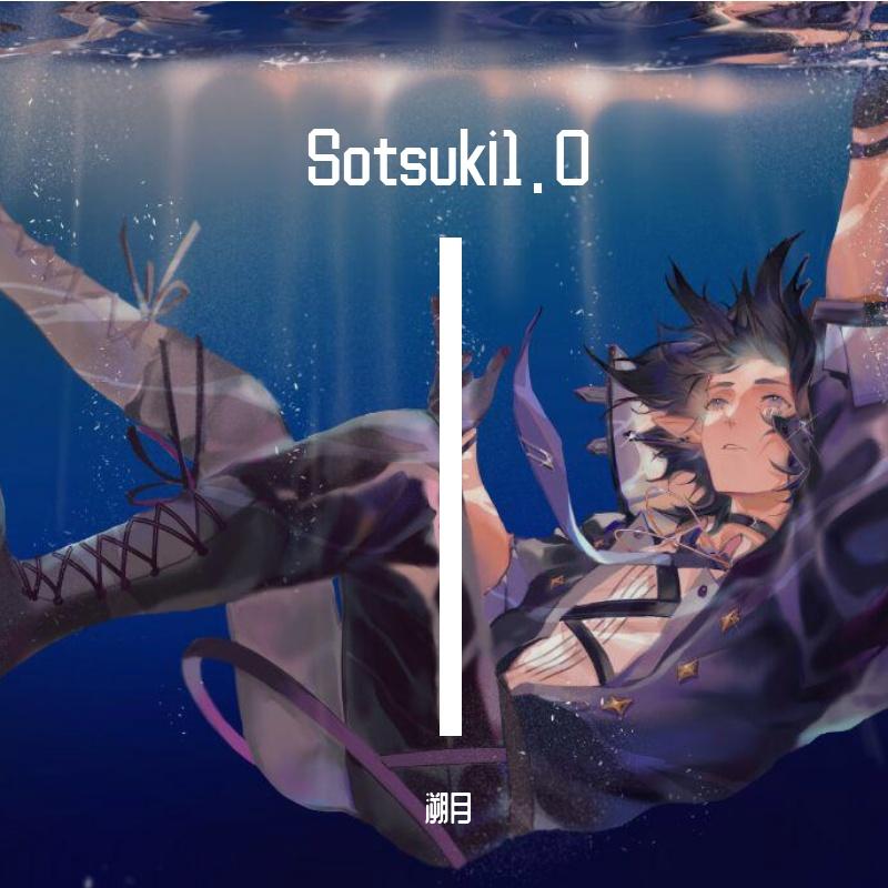 KING（翻自 GUMI）