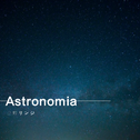 Astronomia专辑
