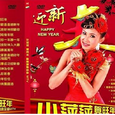 小萍萍·2016迎新Happy New Year