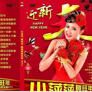 小萍萍·2016迎新Happy New Year