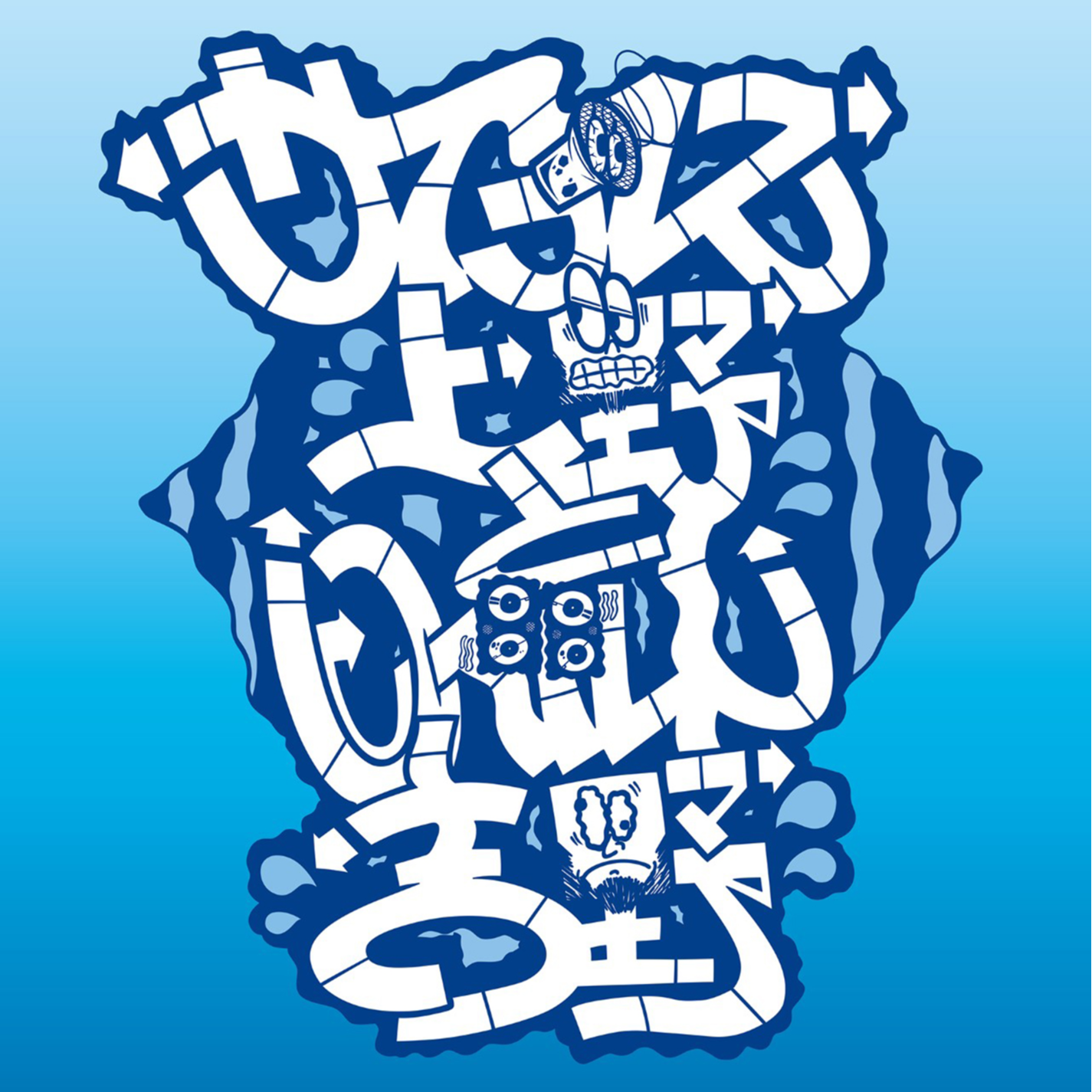 YOKOHAMA SKYWALKER
