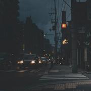 Slow down
