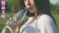 口水精品女唱专辑