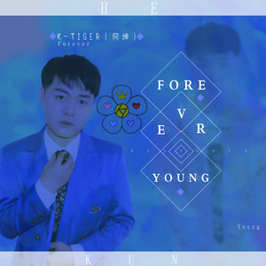 Forever Young （降2半音）
