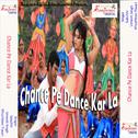 Chance Pe Dance Kar La专辑