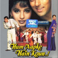 Hum Aapke Hain Kaun