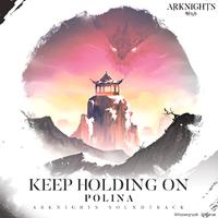 Polina - Holding Out For A Hero (Russian) (Pre-V) 带和声伴奏
