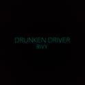 Drunken Driver专辑