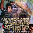 硬核侍魂 HARDCORE SAMURAI SPIRITS