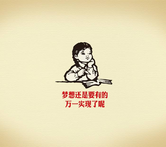 什么时候的梦是正梦 18708190348731819.jpg?size=700x622