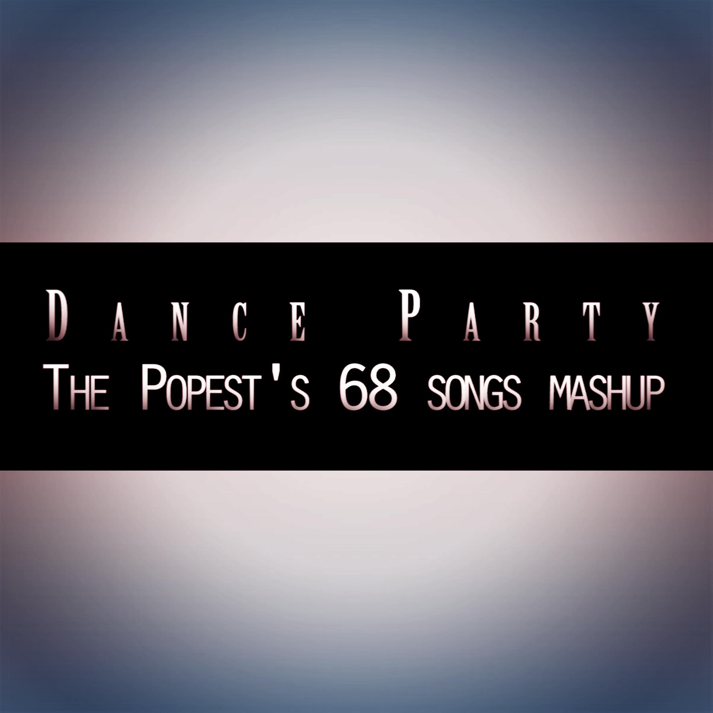 Dance Party (2016-2017年68首欧美金曲年度混音)