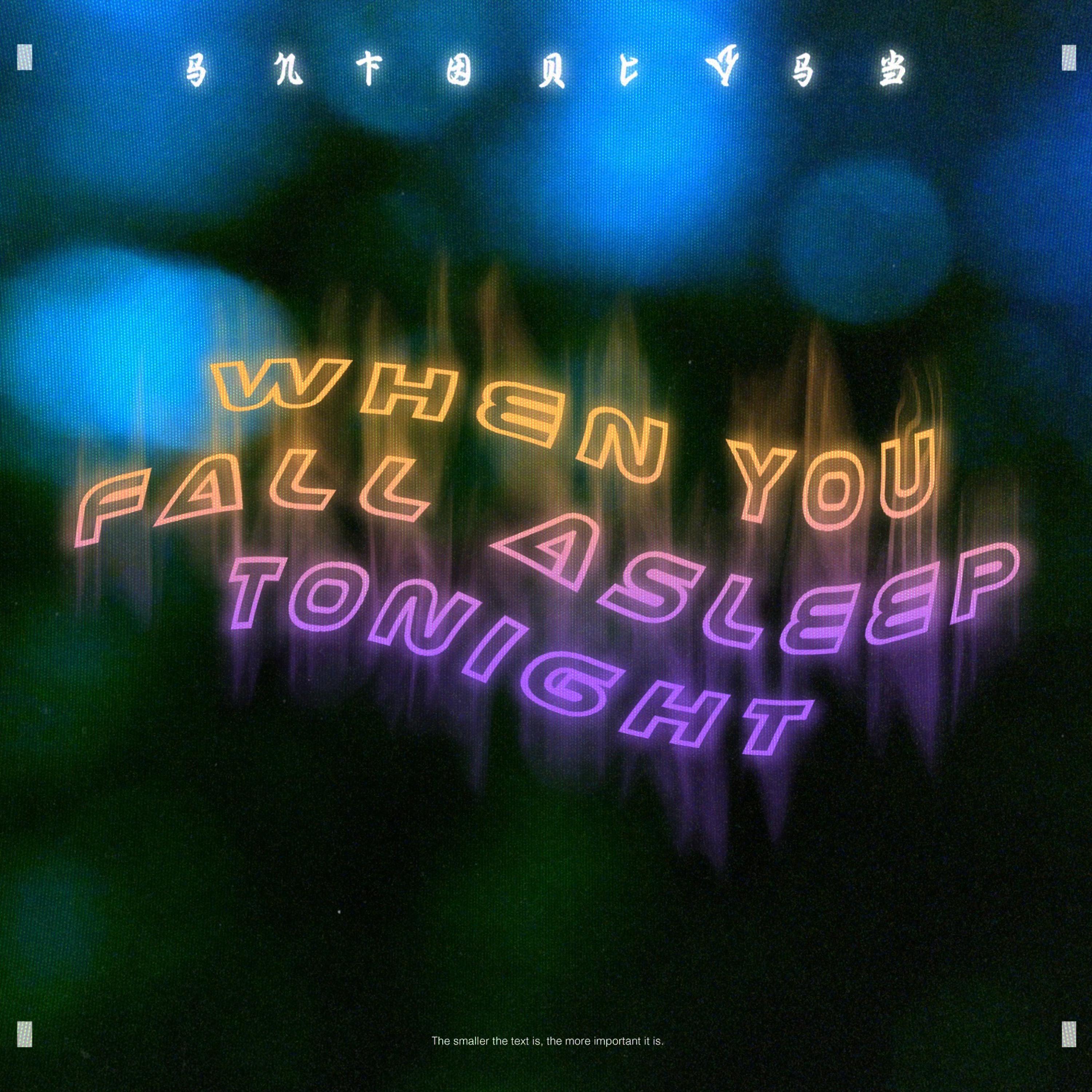 When You Fall Asleep Tonight