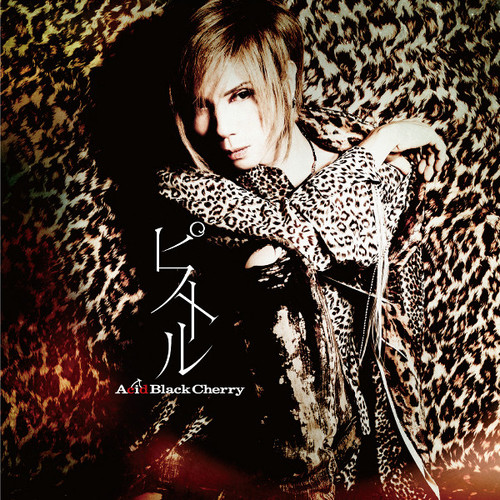 Acid Black Cherry