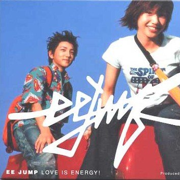 LOVE IS ENERGY!
