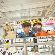 我想要