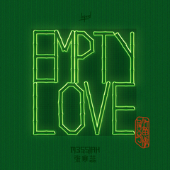 Empty Love (国风竹笛版)