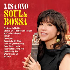 Lisa ono (小野丽莎) - Unchain My Heart (Pre-V) 带和声伴奏 （升4半音）