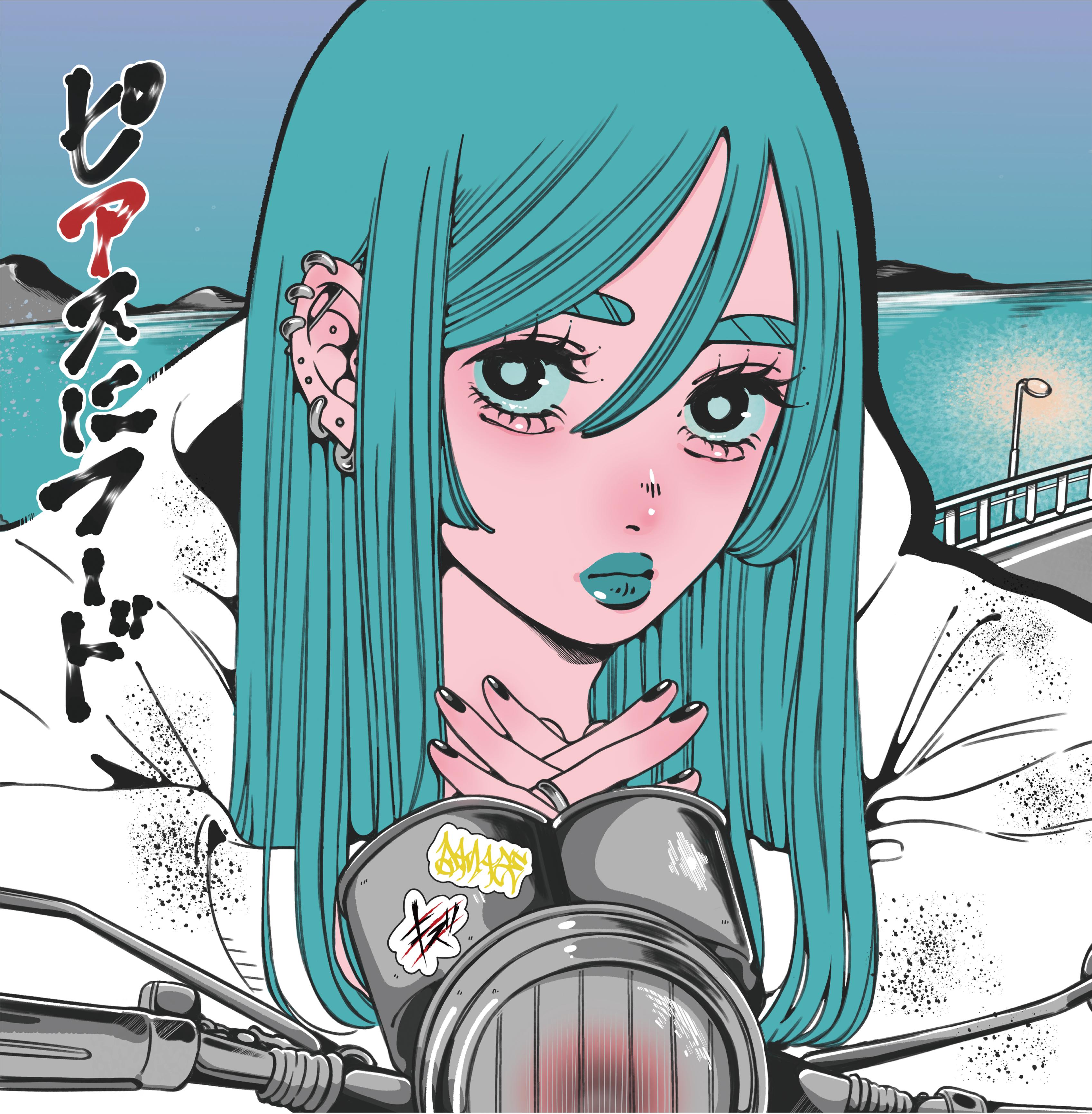 ピアスにフード (Pierce ni Hood)
