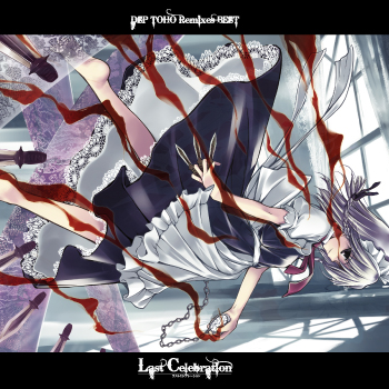 Last Celebration - DSP TOHO Remixes BEST
