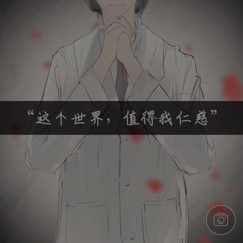 仁誓——献给每一位白衣天使