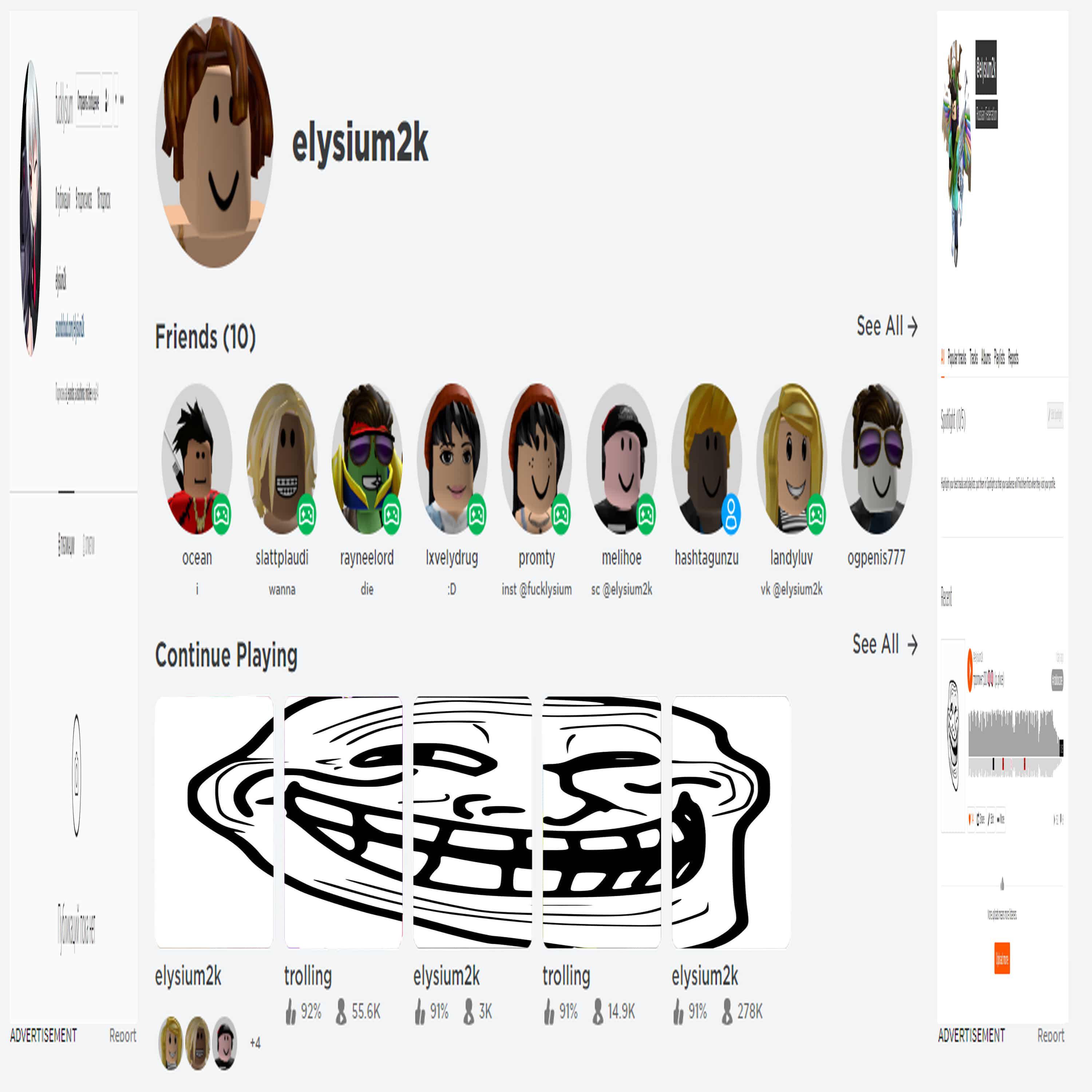 Троллинг