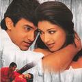 Sarfarosh