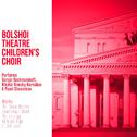 Bolshoi Theatre Children's Choir Performs Sergei Rachmaninoff, Nikolai Rimsky-Korsakov & Pavel Chesn专辑