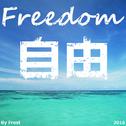Freedom专辑