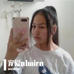 宠爱almira