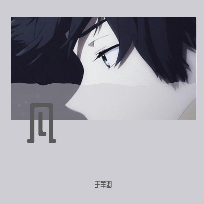 凡