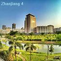 About Zhanjiang Vol.4 (My School)专辑