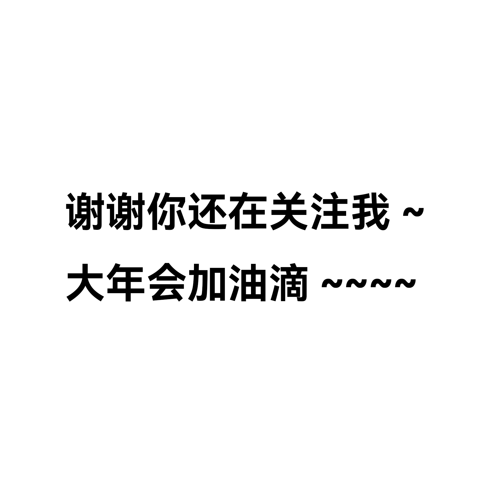 过气说唱歌手Freestyle