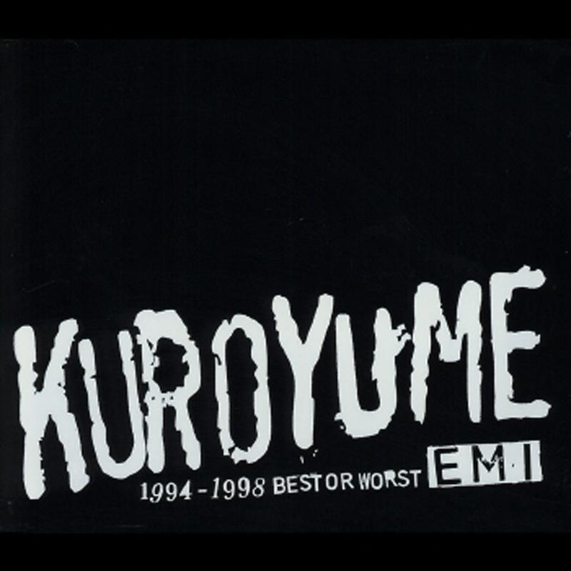 EMI 1994～1998 BEST OR WORST