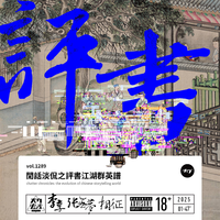 [DJ节目]深夜谈谈的DJ节目 第1251期