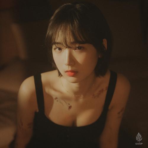 밤에