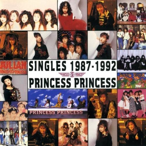 Princess Princess - Oh Yeah!