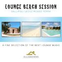 Lounge Beach Session: Gallipoli Lecce Rosso Terra Ellebiemme