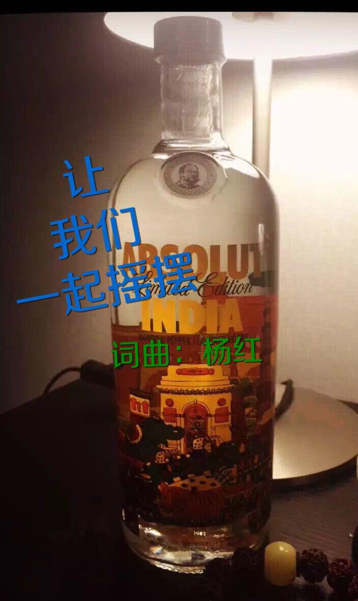 让我们一起摇摆专辑