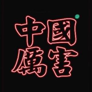 态度说唱 ‧ Soul rap ‧ 它让焦虑全部瓦解