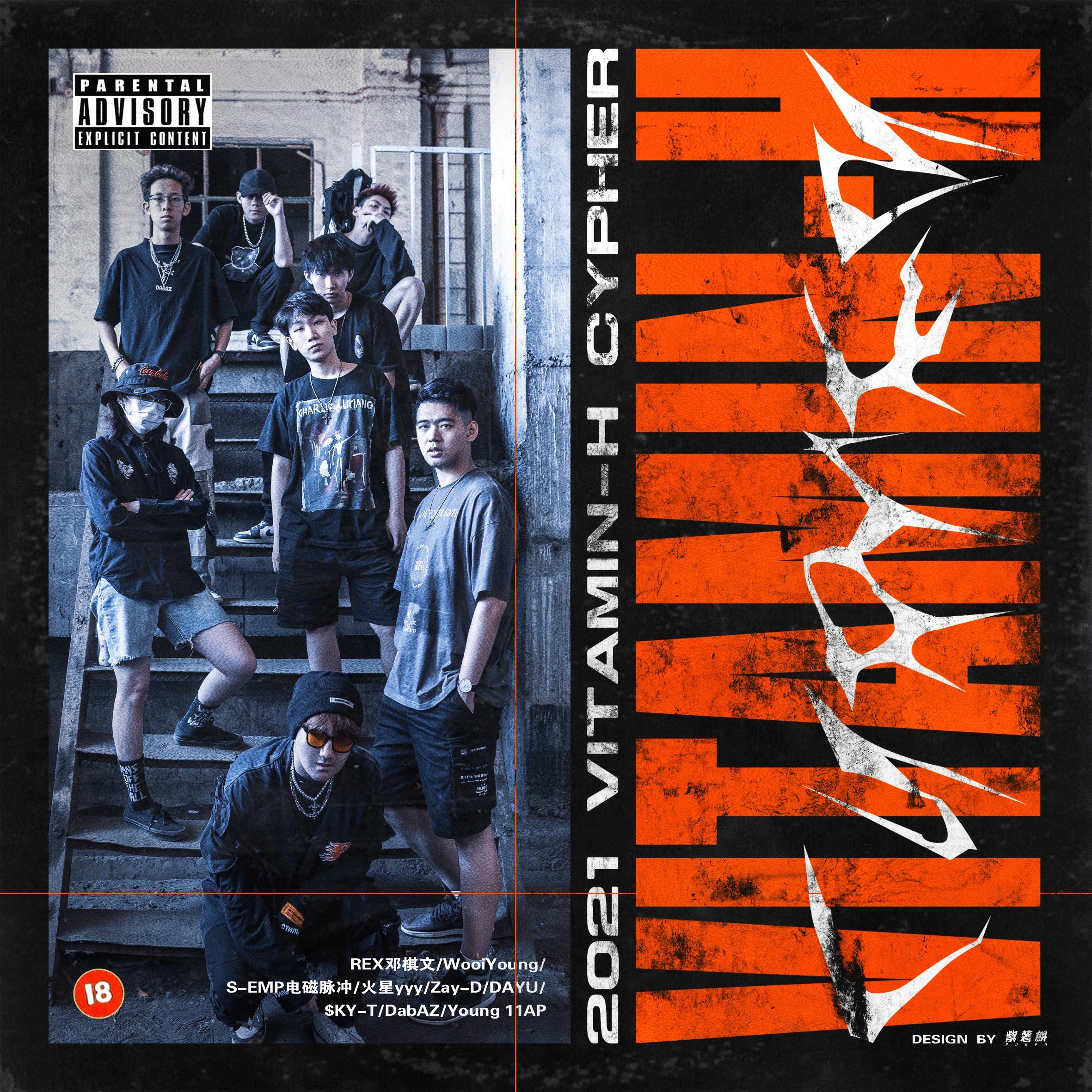 2021 Vitamin-H Cypher