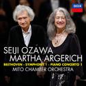Beethoven: Symphony No.1 in C; Piano Concerto No.1 in C (Live)专辑
