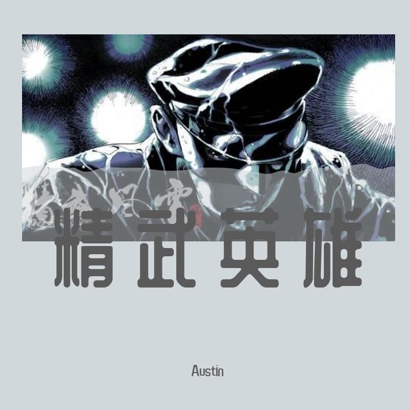释放限制